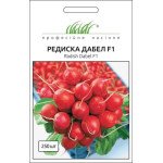 Редиска Дабел F1 /250 насінин/ *Професійне насіння*