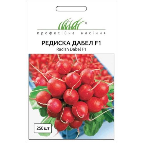 Семена редиса Дабел F1 /250 семян/ *Профессиональные семена*