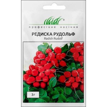 Редис Рудольф /3 г/ *Профессиональные семена*
