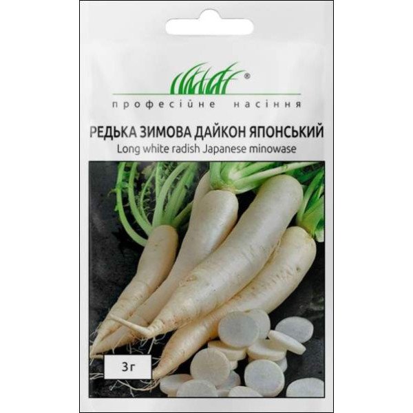 Насіння дайкона японського /3 г/ *Професійне насіння*