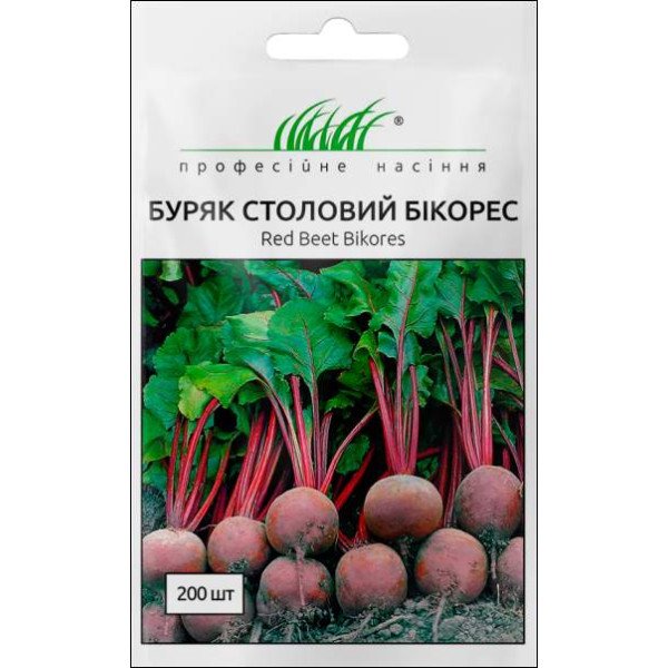 Семена свеклы Бикорес /200 семян/ *Профессиональные семена*