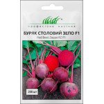 Буряк Зепо F1 /200 насінин/ *Професійне насіння*