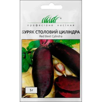 Свекла Цилиндра /5 г/ *Профессиональные семена*