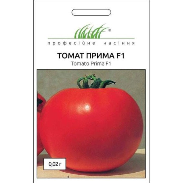 Насіння томату Прима F1 /0,02 г/ *Професійне насіння*