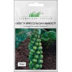 Капуста брюссельська Абакус F1 /10 насінин/ *Професійне насіння*