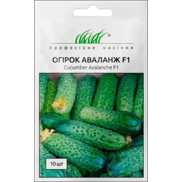 Семена огурца Аваланж F1 /10 семян/ *Профессиональные семена*