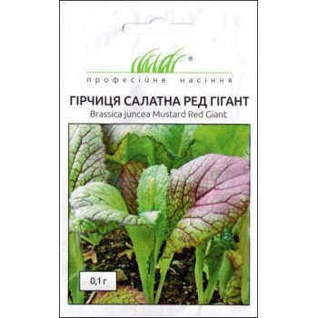 Горчица салатная Ред Гигант /0,1 г/ *Профессиональные семена*