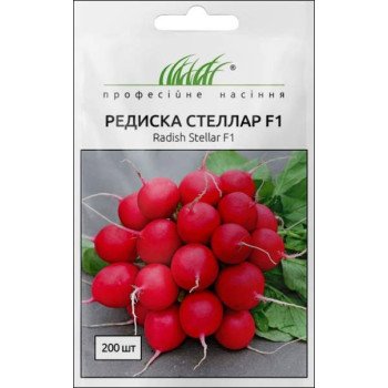 Редиска Стеллар F1 /200 насінин/ *Професійне насіння*