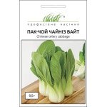 Капуста китайская Чайниз Вайт /0,5 г/ *Профессиональные семена*