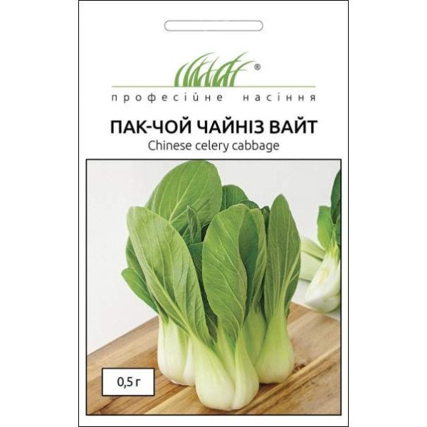 Насіння капусти китайської Чайніз Вайт /0,5 г/ *Професійне насіння*