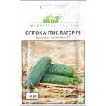 Огірок Антисіпатор F1 /10 насінин/ *Професійне насіння*
