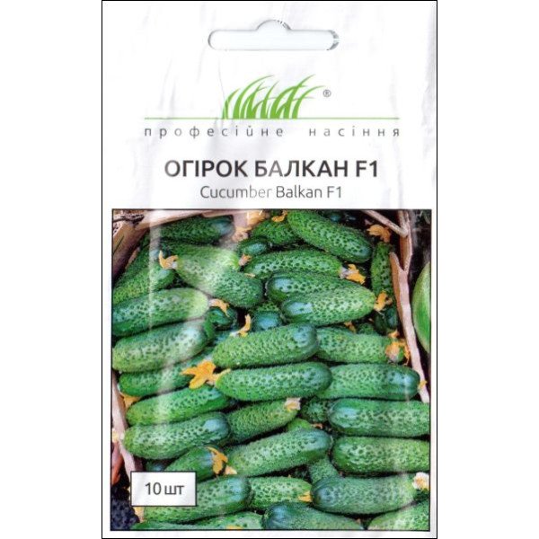 Насіння огірка Балкан F1 /10 насінин/ *Професійне насіння*