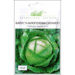 Капуста білоголова Сапфір F1 /20 насінин/ *Професійне насіння*