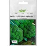 Капуста броколі Вавілон F1 /20 насінин/ *Професійне насіння*