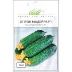 Огурец Мадейра F1 /10 семян/ *Профессиональные семена*