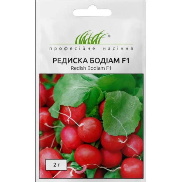 Семена редиса Бодиам F1 /2 г/ *Профессиональные семена*