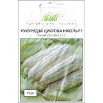 Кукурудза цукрова Ніколь F1 /15 насінин/ *Професійне насіння*