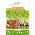 Мікрозелень (мікрогрін) Базилік зелений /10 г/ *Професійне насіння*