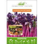 Микрозелень (микрогрин) Базилик фиолетовый /10 г/ *Профессиональные семена*