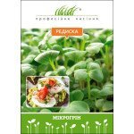 Мікрозелень (мікрогрін) Редиска /10 г/ *Професійне насіння*