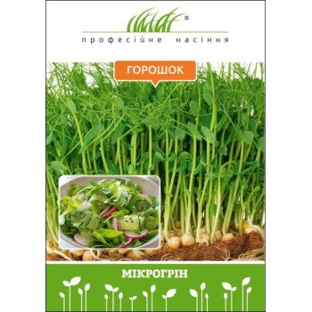 Микрозелень (микрогрин) Сладкий Горошек /30 г/ *Профессиональные семена*