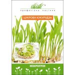 Микрозелень (микрогрин) Сахарная кукуруза /20 г/ *Профессиональные семена*