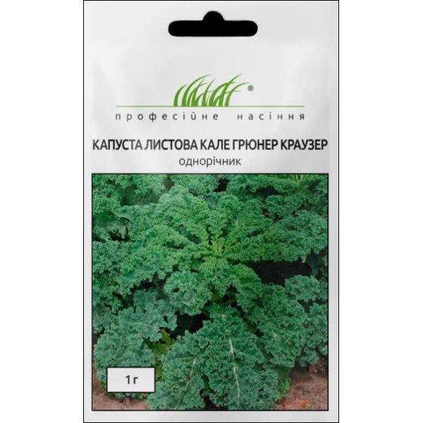 Семена капуста листовая Кале Грюнел Краузер /1 г/ *Профессиональные семена*