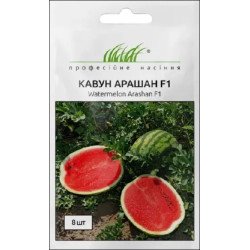 Кавун Арашан F1 /8 насінин/ *Професійне насіння*