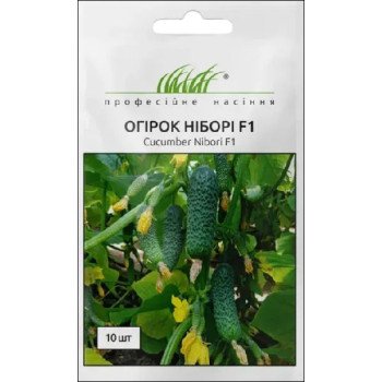 Огірок Ніборі F1 /10 насінин/ *Професійне насіння*