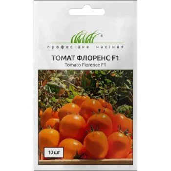 Томат Флоренс F1 /10 семян/ *Профессиональные семена*