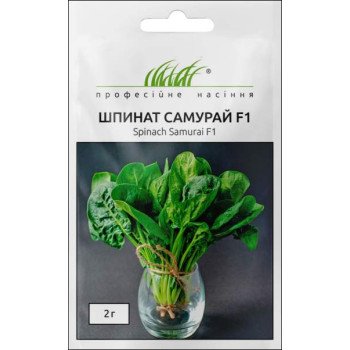 Шпинат Самурай F1 /2 г/ *Професійне насіння*