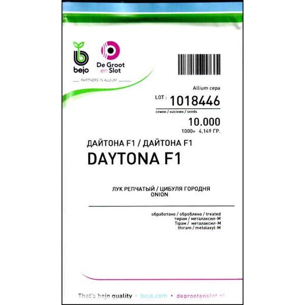Семена лука Дайтона F1 /10.000 семян/ *Bejo Zaden*