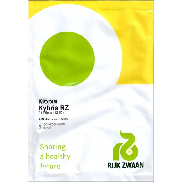 Семена огурца Кибрия F1 /250 семян/ *Rijk Zwaan*