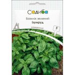 Базилик Изумруд /5 г/ *Садыба*