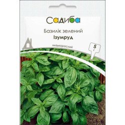 Базилік Ізумруд /5 г/ *Садиба*