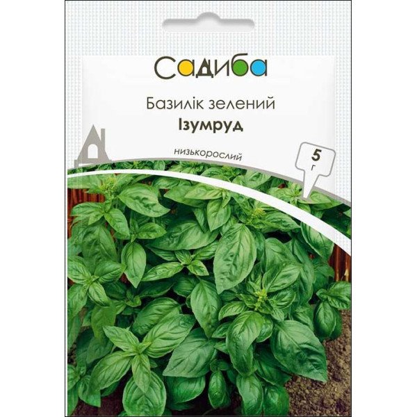 Семена базилика Изумруд /5 г/ *Садыба*