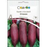 Буряк Отаман /10 г/ *Садиба*