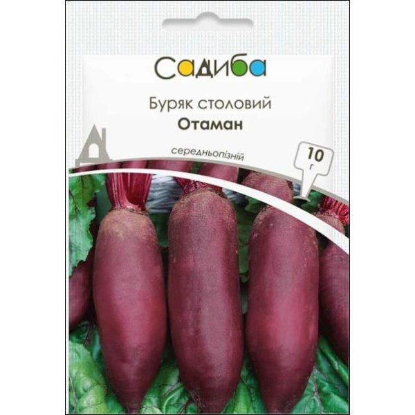 Семена свеклы Атаман /10 г/ *Садыба*