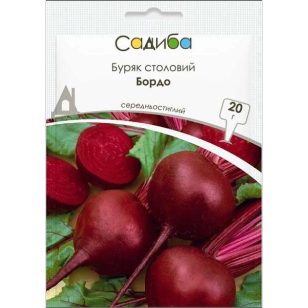 Семена свеклы Бордо /20 г/ *Садыба*