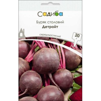 Свекла Детройт /20 г/ *Садыба*