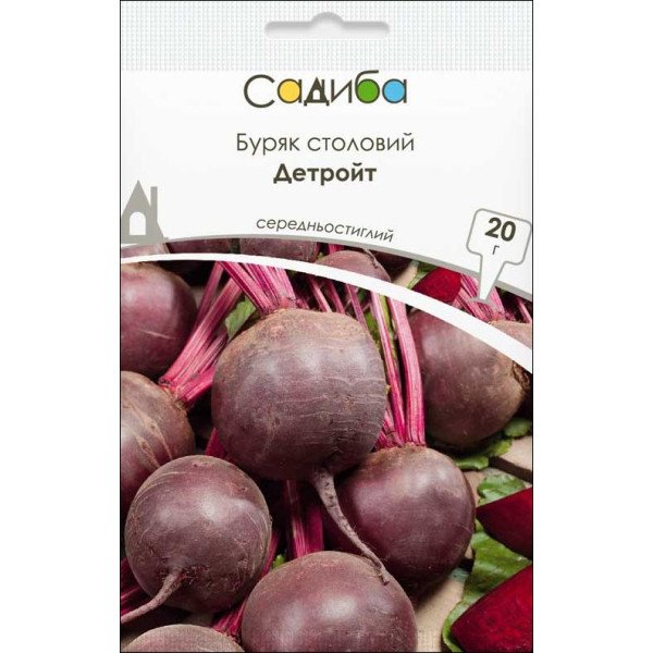 Семена свеклы Детройт /20 г/ *Садыба*