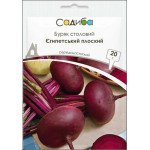 Буряк Єгипетський плоский /20 г/ *Садиба*