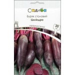 Свекла Цилиндра /20 г/ *Садыба*