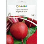 Буряк Червона куля /20 г/ *Садиба*
