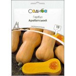 Тыква Арабатская /10 г/ *Садыба*