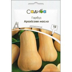 Тыква Арахисовое Масло /10 г/ *Садыба*