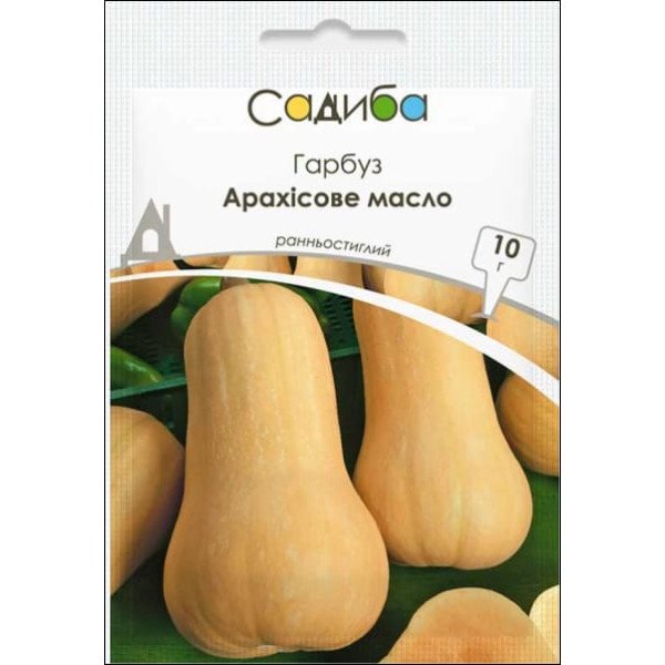 Семена тыквы Арахисовое Масло /10 г/ *Садыба*