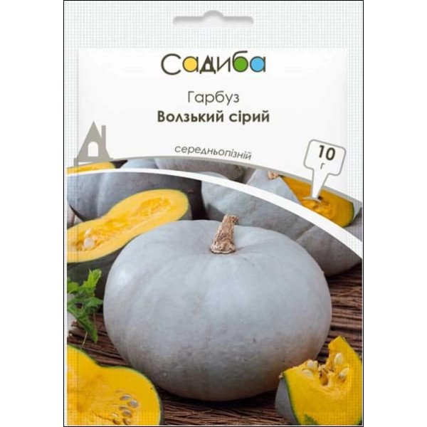 Семена тыквы Волжская серая /10 г/ *Садыба*