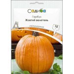 Гарбуз Жовтий Велетень /10 г/ *Садиба*