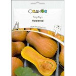 Гарбуз Новинка /10 г/ *Садиба*